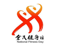 bwin必赢 室内40分钟健身操怎么做